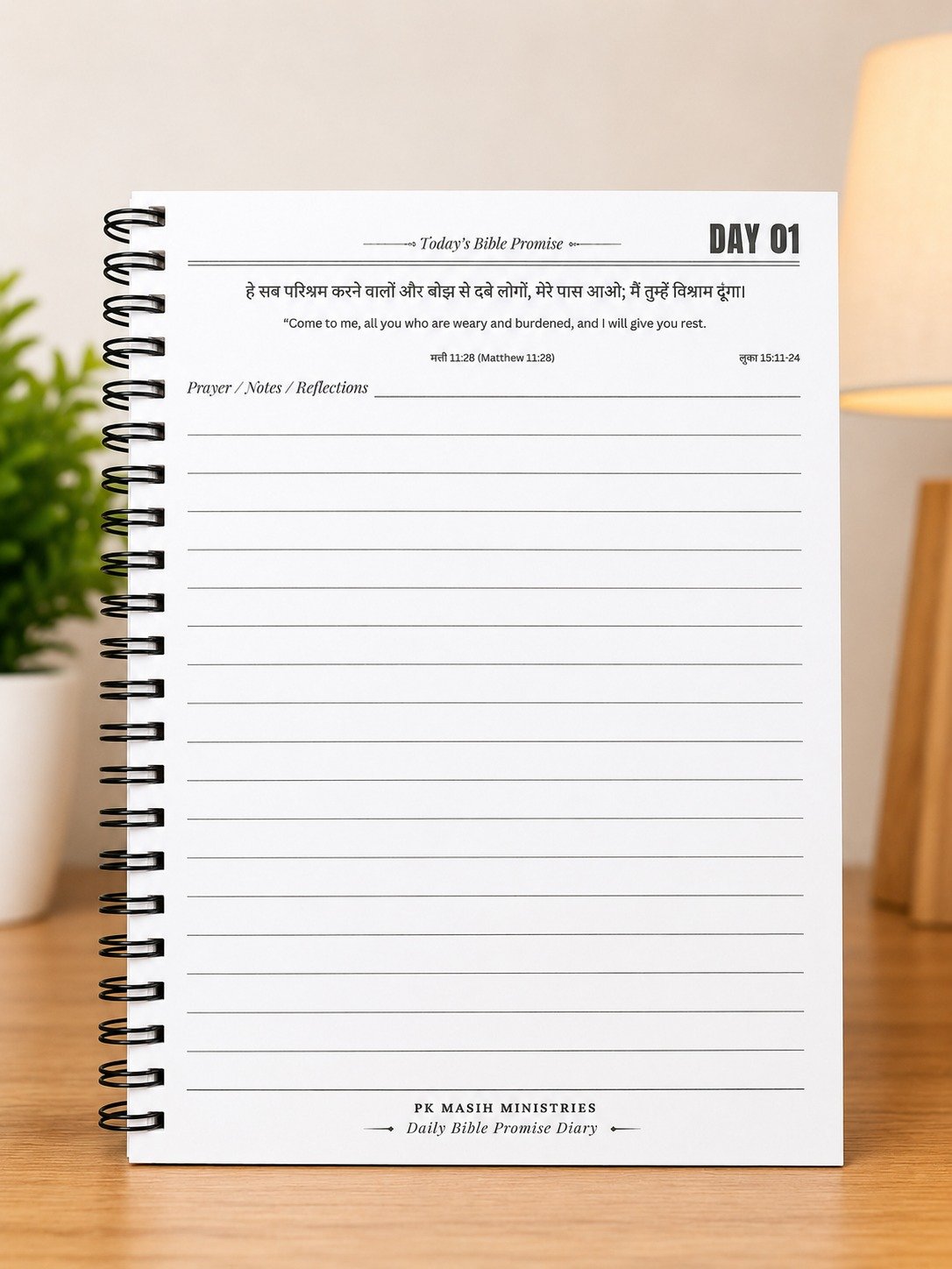 Daily Bible Promise Diary - Image 4
